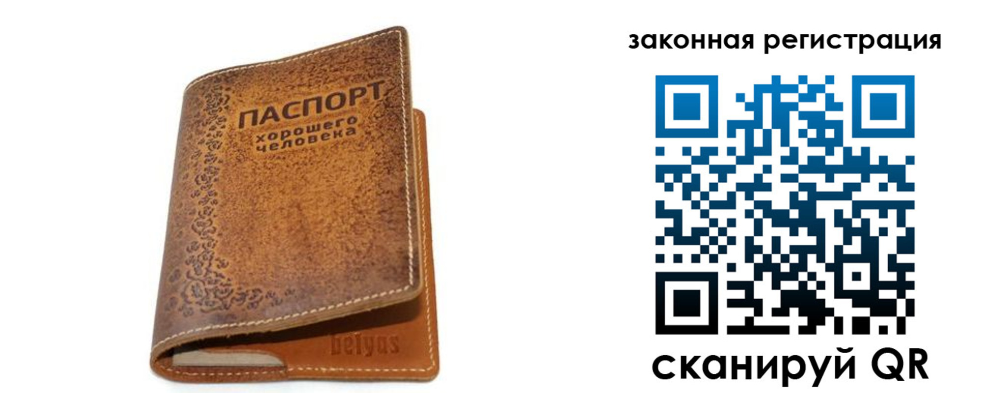 где прописаться в Угличе