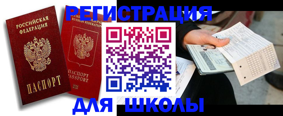 прописка поиск в Угличе